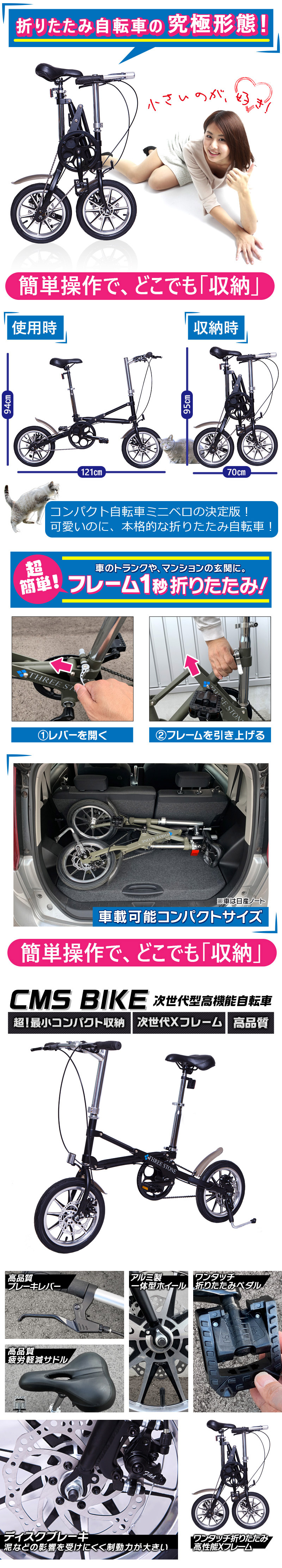 日本直送次世代 折りたたみ自転車 14インチ Xフレーム シングルギア 車載可能 高機能 軽量アルミ ガンメタリック 16インチ未満